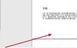 如何设计第一起始页