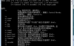 服务器维护常用命令有哪些?