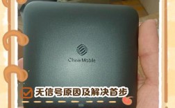 网络机顶盒开机无命令咋回事？