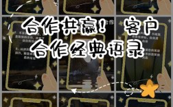 合作客户微信营销怎么做？