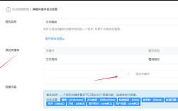 关键词短链接如何制作，短链接怎么制作？关键词短链接如何生成？