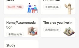 英语小白如何突破流利说英语瓶颈？