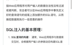 sql注入招聘，SQL注入招聘，是招黑客还是招防御专家？