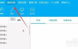 百度商桥如何添加?操作步骤是什么?