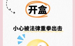 开钱箱命令究竟是指什么操作？为何执行时需严格授权与监管？