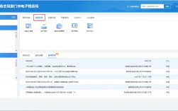 快合财税科目删除步骤在哪？