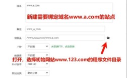 域名绑定UP主教程在哪找？