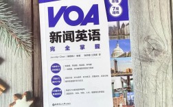 voa常速英语听写有何高效方法？