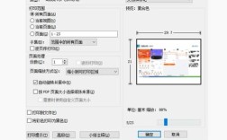 jQuery如何判断文件大小？