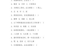 招聘试题考什么?