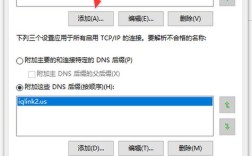 如何查看网络dns服务器地址，如何查看网络DNS服务器地址？