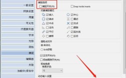 CAD如何快速捕捉切点？