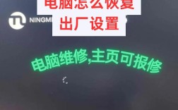 Win10恢复出厂设置命令是什么?