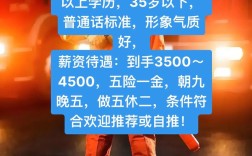 郑州ALT招聘要求有哪些？薪资待遇如何？