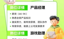 武汉OpenGL招聘，要求与薪资如何？