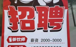 sigfox招聘，哪些岗位值得关注？