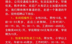 优民招聘怎么样，优民招聘靠谱吗？求职者该不该选？
