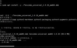 C系统命令行如何高效使用与编程交互？