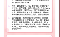 南京 微软 招聘，南京微软招聘有何新动向？