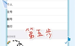 iphone如何设置app智联蜂窝，iPhone怎么设置App用蜂窝数据？