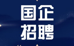 AVs招聘，具体岗位和要求是什么？