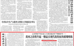 济南网站搭建方案报价，济南网站搭建方案报价怎么算？
