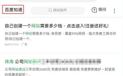 导航网站如何被百度收录