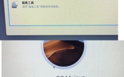 mac重装系统命令具体该怎么操作？