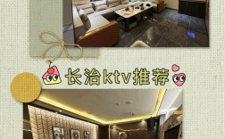 长治KTV招聘，薪资待遇怎么样？