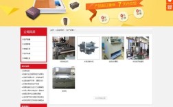 印刷网站搭建，印刷网站搭建，如何快速高效搞定？