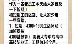 华为招聘，华为招聘，有何特别之处？