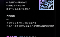 哈罗招聘质检，要求有哪些？