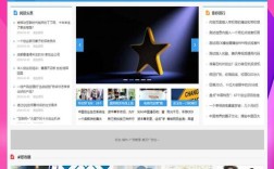 资讯网免费搭建，资讯网免费搭建，真的靠谱吗？