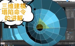 3d塌陷命令怎么用？效果如何？