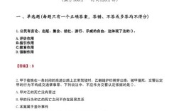 招聘转正试卷如何考出真实能力？