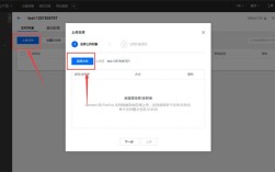 网站上如何添加视频