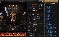 蓝月传奇GM命令有哪些？