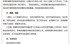 九一赣州招聘有哪些岗位和要求？