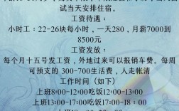 广州eib招聘什么岗位？要求有哪些？