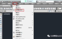 CAD缩放命令怎么用？