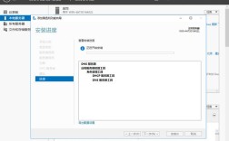 域名dns搭建，如何搭建域名DNS服务器？