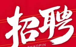 iWorker招聘，哪些岗位值得关注？