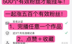 如何快速成为抖音朋友的粉丝？