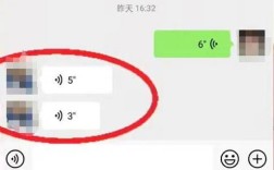 微信语音怎么下载到本地?