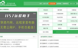 iis7如何搭建网站