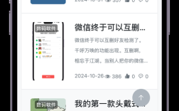 能自己搭建网站的APP