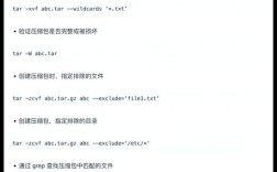 tar文件解压命令怎么用？