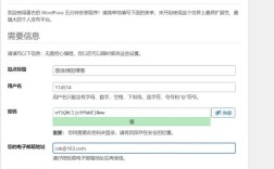 如何搭建虚拟主机网站