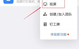 每日听力视频投屏方法是什么？