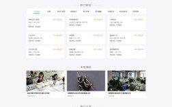 招聘大师源码如何获取与使用？